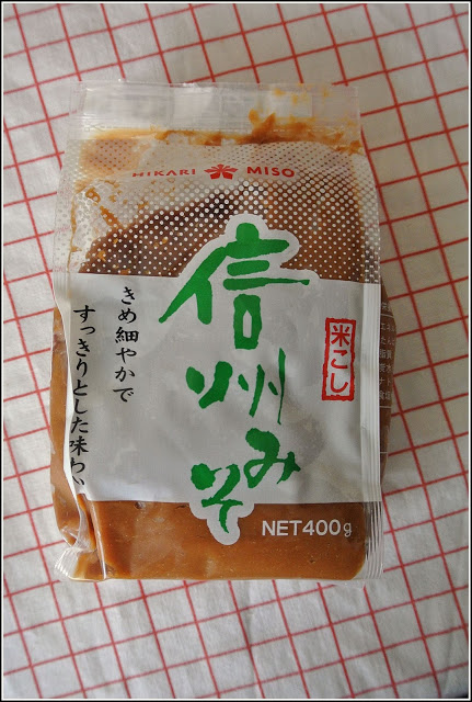 pasta miso, jasna pasta miso, do czego pasta miso, soja fermentowana, ryż fermentowany,